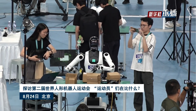 图5 决赛现场.png